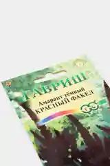 Амарант Красный факел (семена,цветы)