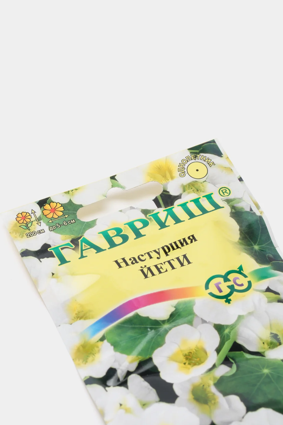 Семена цветов Настурция "Йети"
