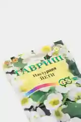 Семена цветов Настурция "Йети"
