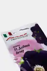 Петуния Дивный вечер (семена,цветы)