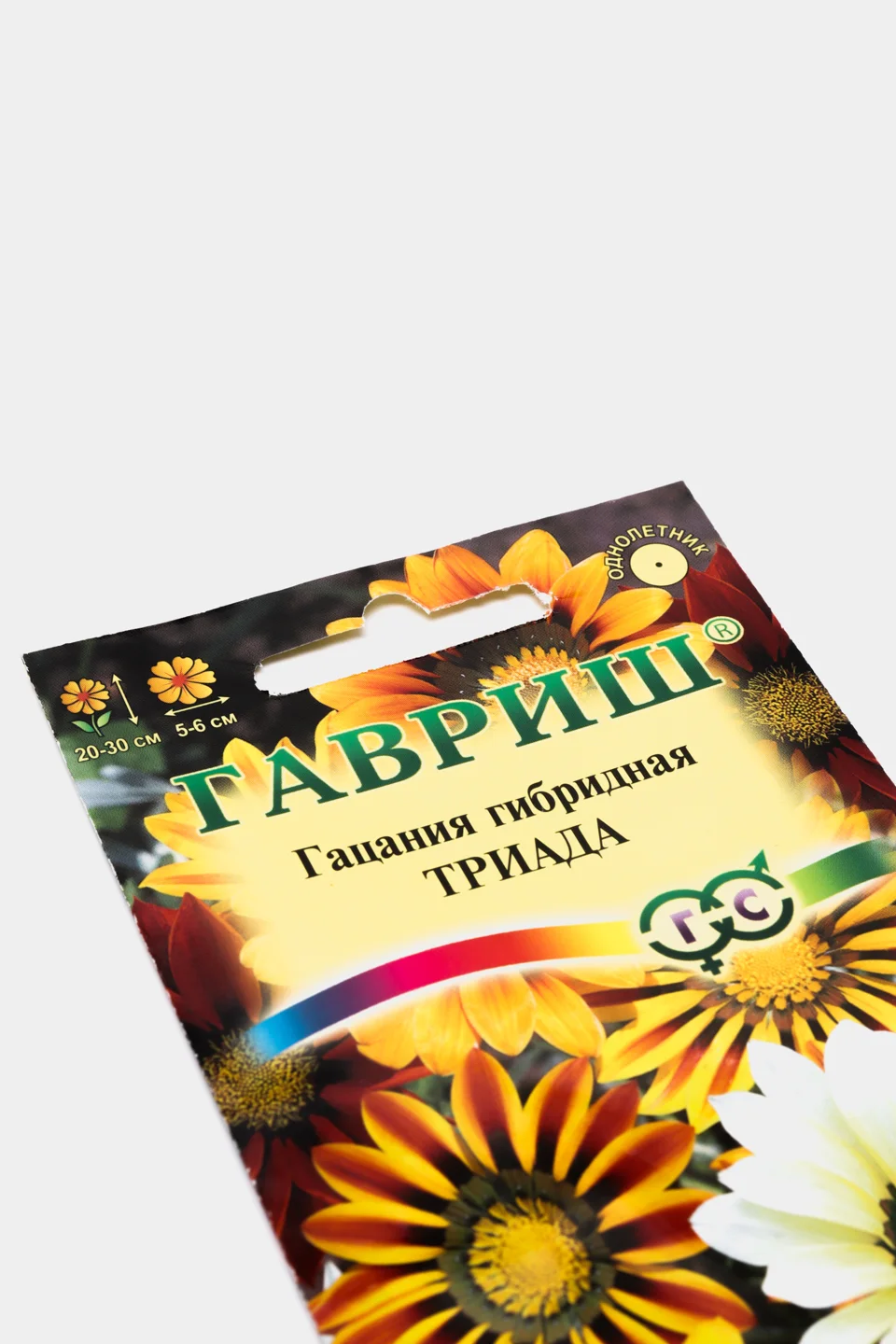 Гацания Триада (семена,цветы)