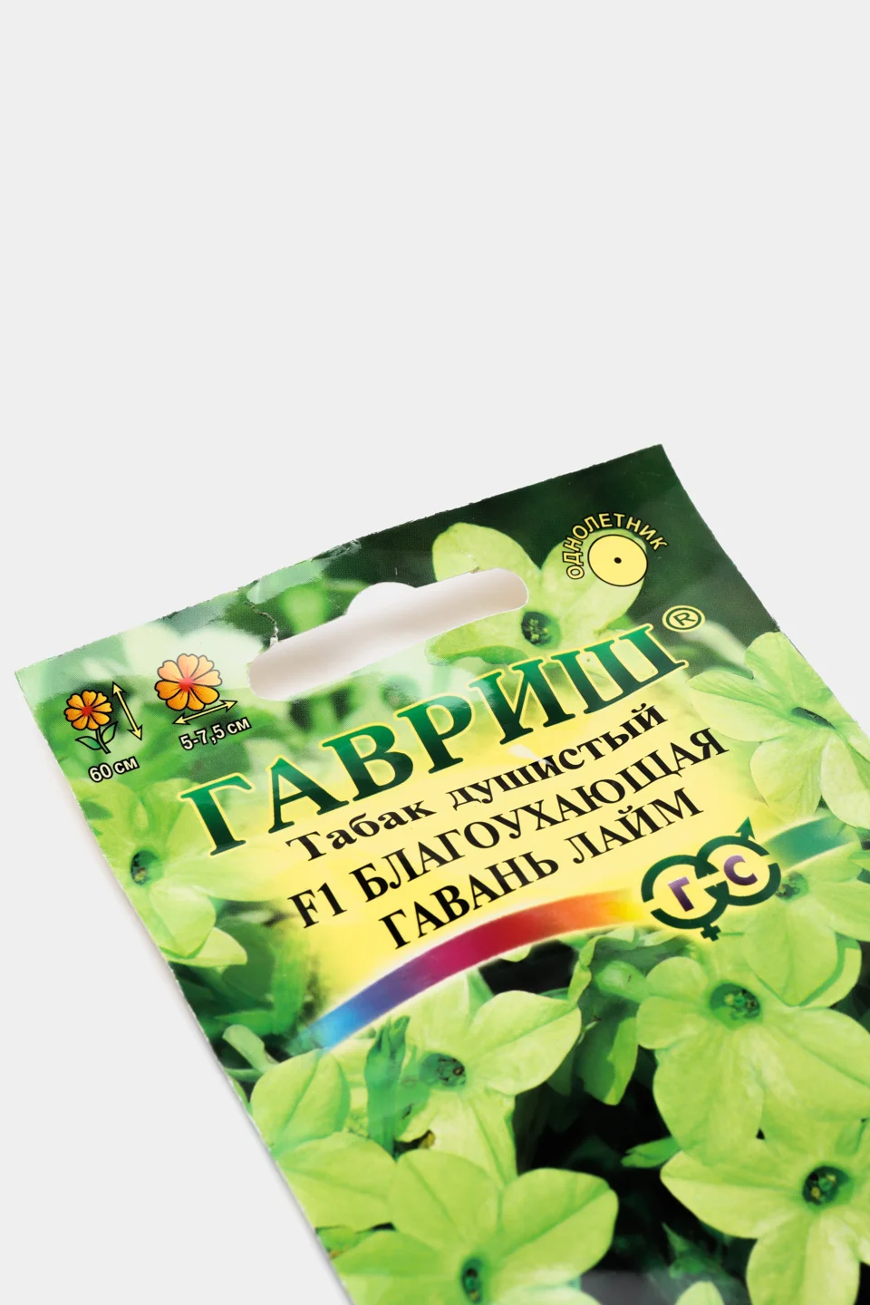 Семена цветов Табак "Благоухающая гавань лайм"