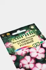 Бальзамин Пикоти розовый (семена,цветы)