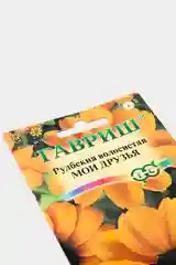 Семена цветов Рудбекия "Мои друзья"