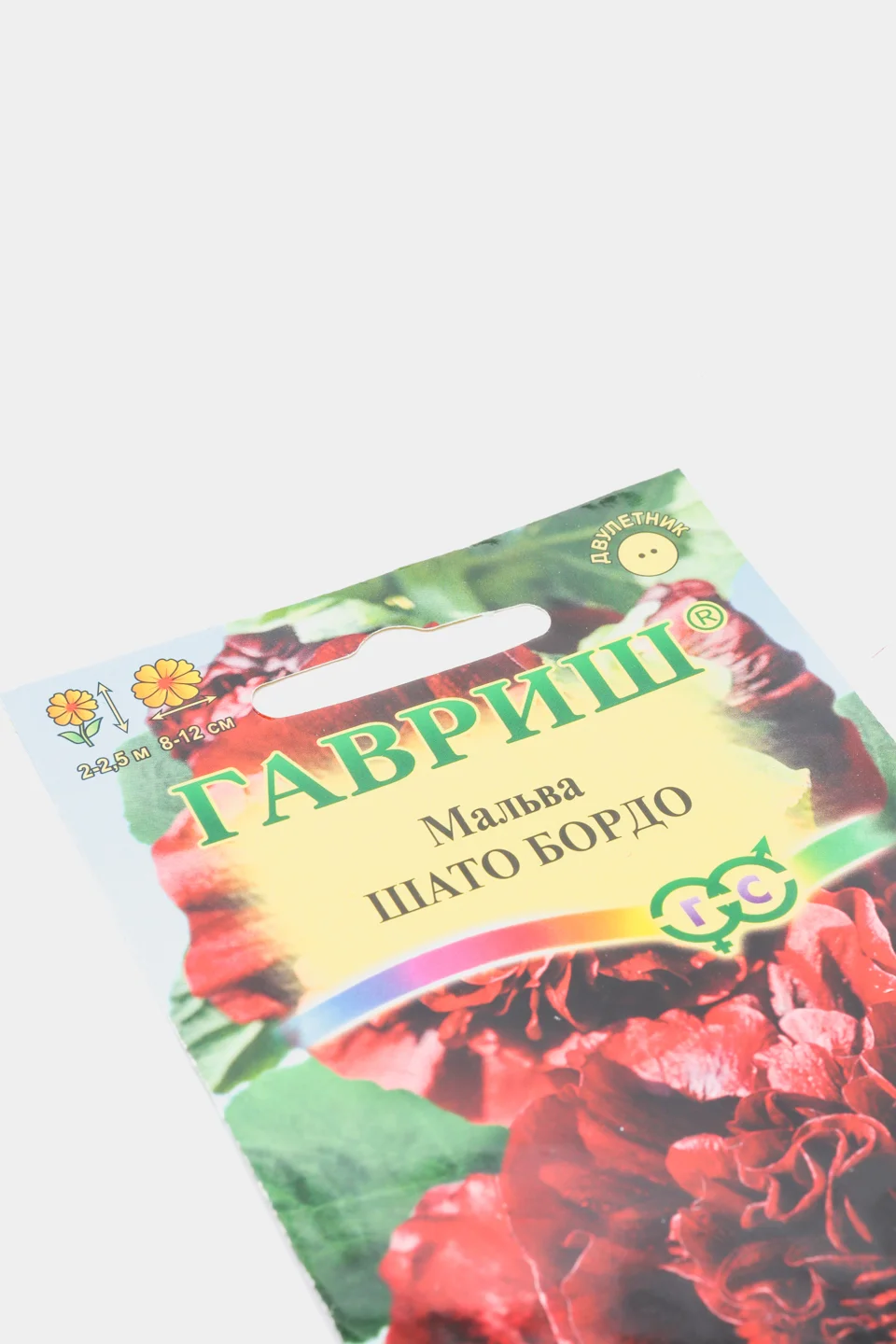 Мальва Шато бордо (семена,цветы)