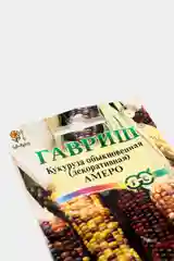 Кукуруза декоративная Амеро (семена)