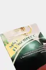 Арбуз Экспресс (семена)