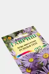 Семена цветов Астра "Рудольф гете"