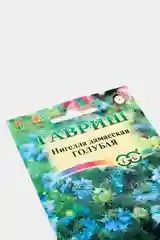 Нигелла Голубая (семена,цветы)