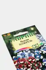 Немезия Натюрель (семена,цветы)