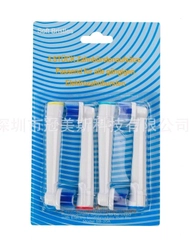 Насадки для электрических зубных щеток Oral B Braun орал би браун SB-20 A