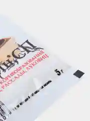 Стимулятор корнеобразования Корневин 5 гр (удобрение)
