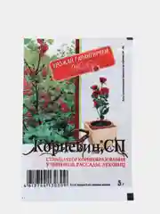 Стимулятор корнеобразования Корневин 5 гр (удобрение)