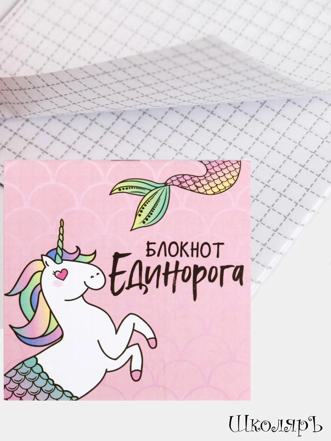 Розовый блокнот ежедневник для записей 10х10 см, 16 листов на скрепке для девочек и мальчиков