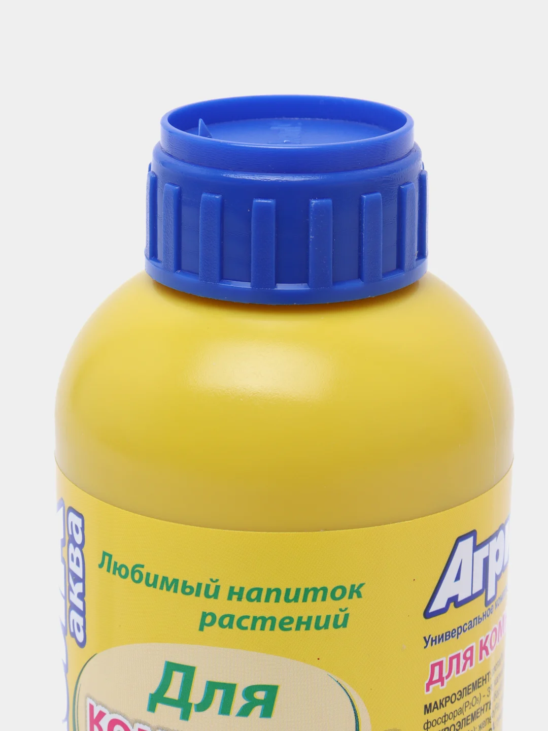 Комплексное удобрение для комнатных цветов Агрикола Аква, 250 мл