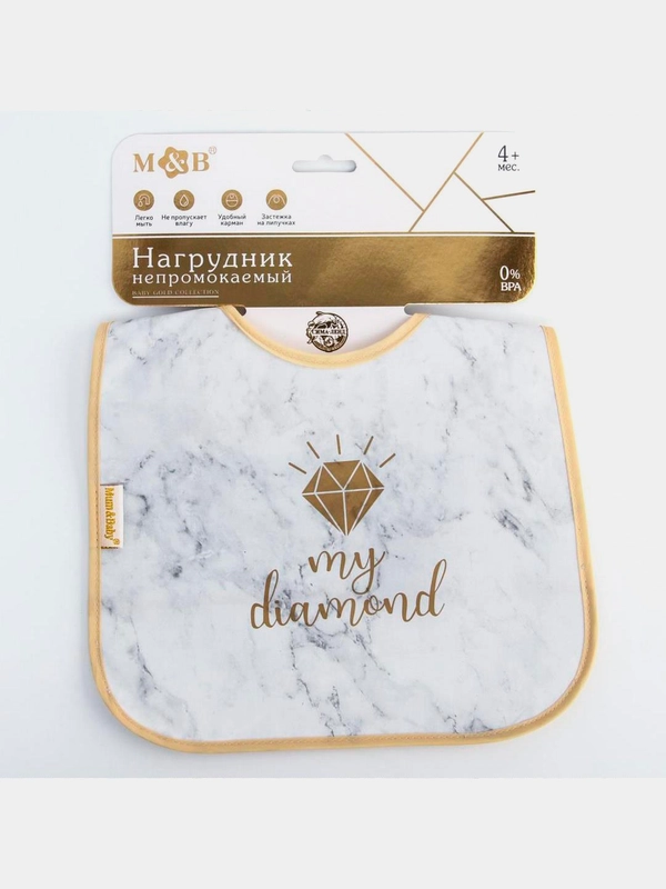 Нагрудник "My diamond" непромокаемый на липучке