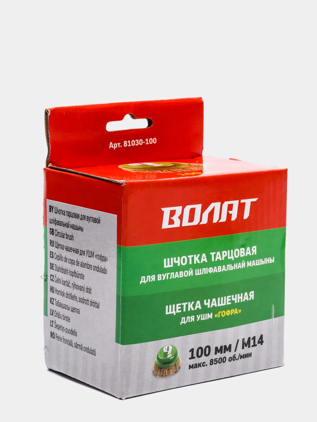 Щетка для УШМ гофрированная 65-100мм ВОЛАТ (для шлифмашины болгарки М14 торцевая крацовка)