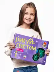 Набор для рисования и творчества "Рисуй светом", детский