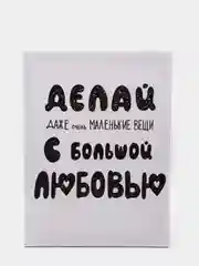 Тёмно-бирюзовый мотивационные постеры/ отличный подарок