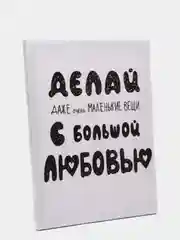 Тёмно-бирюзовый мотивационные постеры/ отличный подарок