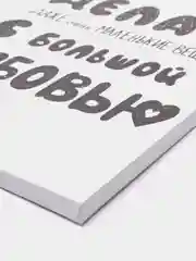 Тёмно-бирюзовый мотивационные постеры/ отличный подарок