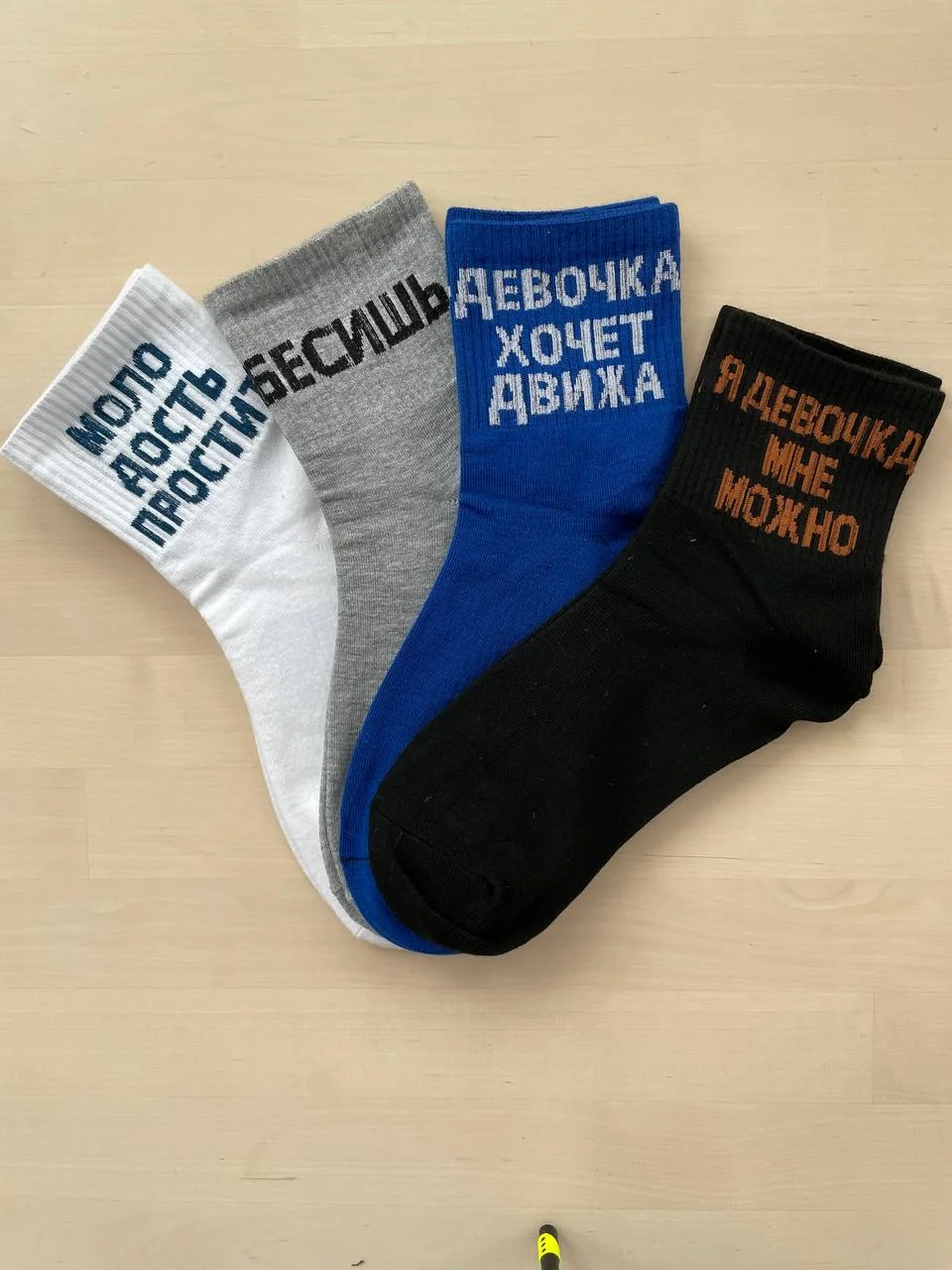 Белый носки хлопок