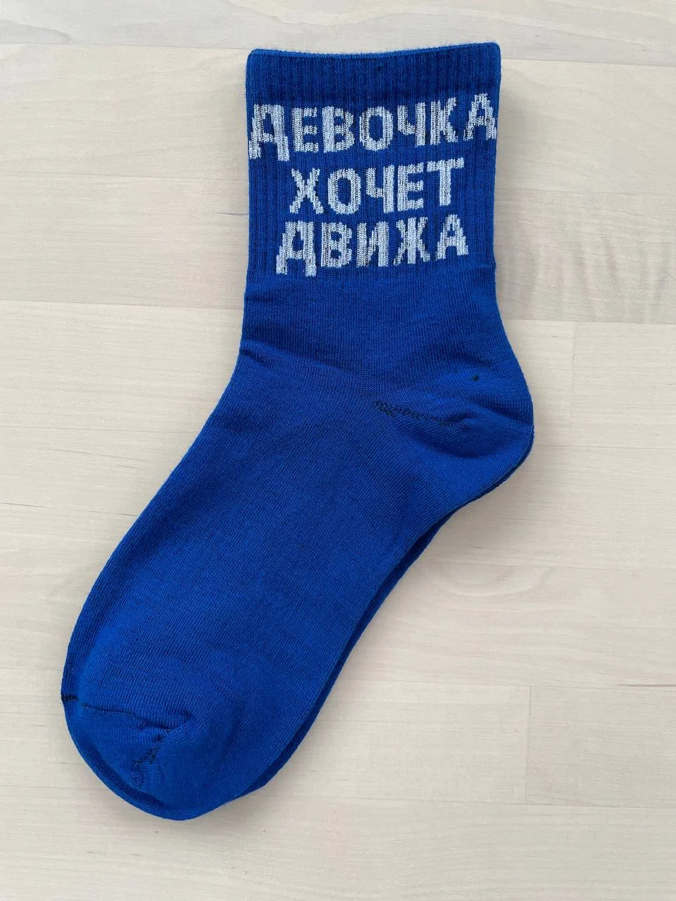 Синий носки хлопок