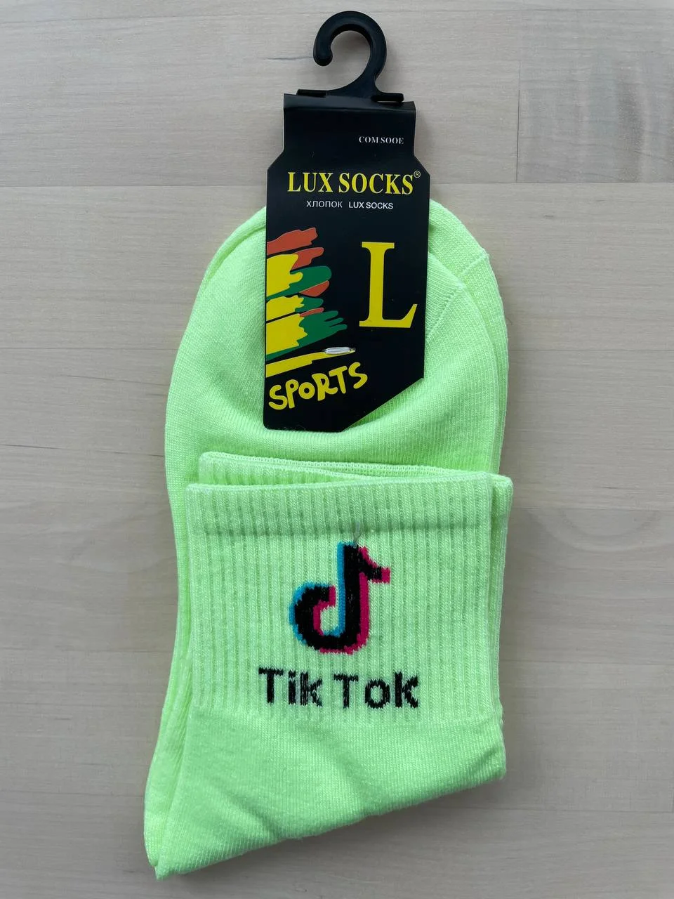 Носки "Тик-Ток"