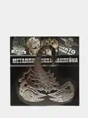 Серебряный металлическая наклейка-стикер "Скорпион" на телефон / авто
