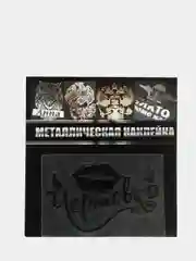 Черный металлическая наклейка-стикер "Чертовка" на телефон / авто