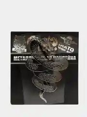 Серебряный металлическая наклейка-стикер "ЗМЕЯ" на телефон / авто