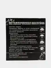 Серебряный металлическая наклейка-стикер "Лев Pride" на телефон / авто