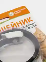 Ошейник для кошек от блох/клещей/паразитов 35см