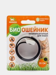Ошейник для кошек от блох/клещей/паразитов 35см