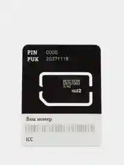 Сим-Карта Теле2, для замены или MNP, регион Татарстан