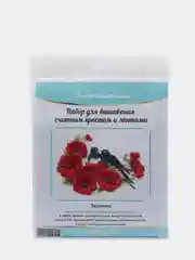 МЛН 06 Набор для вышивки крестом и лентами Многоцветница "Ласточки", 24 х 18 см