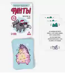 Новогодние фанты "Творчество так и прёт!", 20 карт