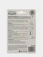 Крючки самоклеящиеся, 2 шт,  1,5кг