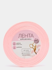 Лента атласная, цвет жемчужно-розовый, 6 мм х 23 м