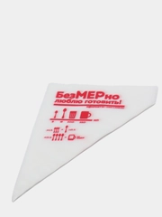 Кондитерские мешки "Люблю готовить", S, 50 штук, 30 х 19,6 см