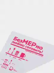 Кондитерские мешки "Люблю готовить", S, 50 штук, 30 х 19,6 см