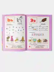 М.А. ЖУКОВА ГОДОВОЙ КУРС ЗАНЯТИЙ 5-6 лет
