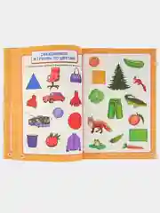 М.А. ЖУКОВА ГОДОВОЙ КУРС ЗАНЯТИЙ 4-5 лет