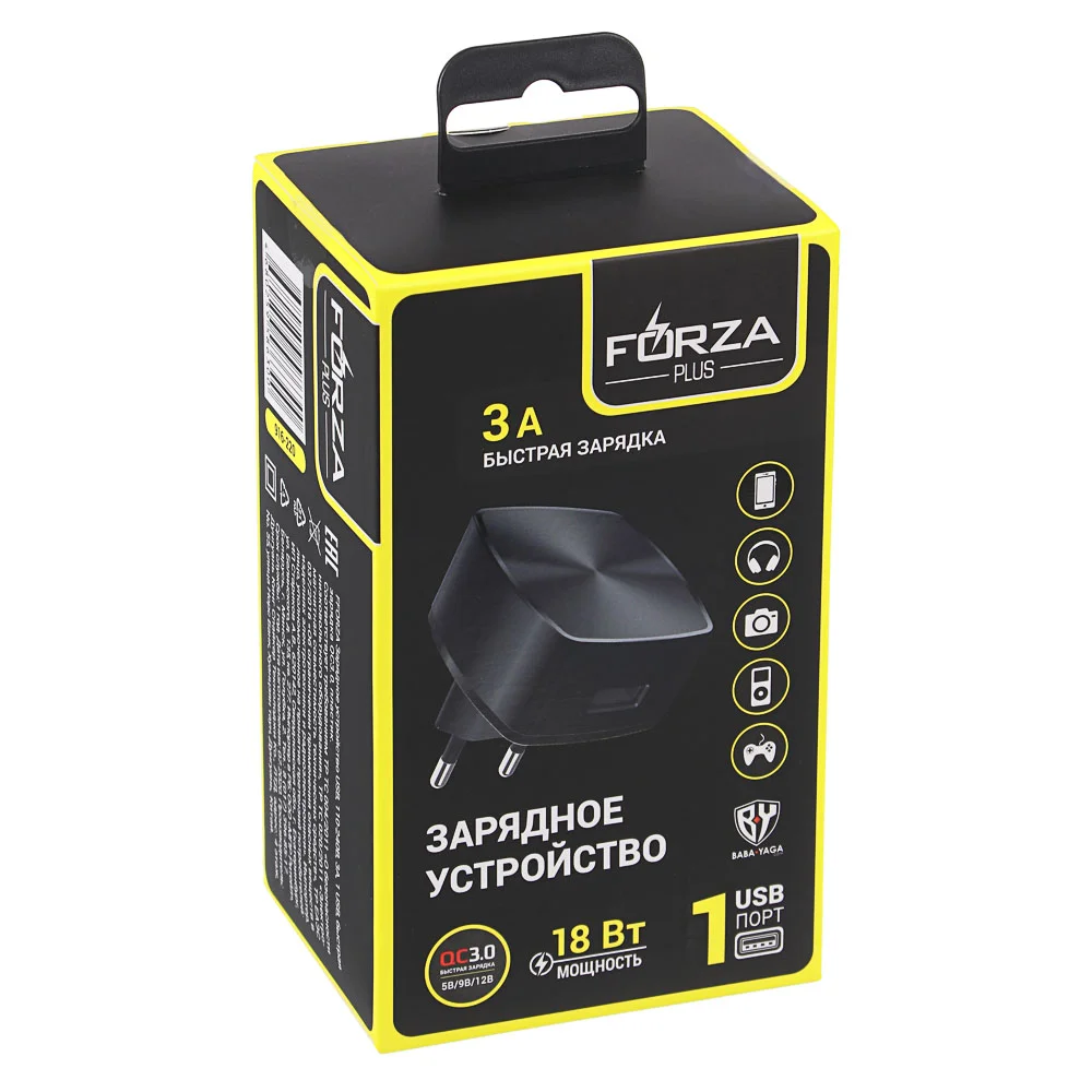 Белый сетевое зарядное устройство, с быстрой зарядкой, 18 Вт, QC3.0, 1 x USB, 3,4А