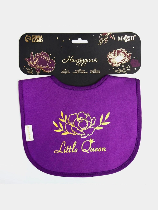 Нагрудник для кормления на непромокаемой основе на кнопках Little queen