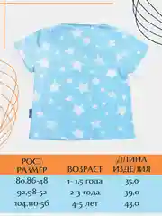 Рубашка-поло для мальчика