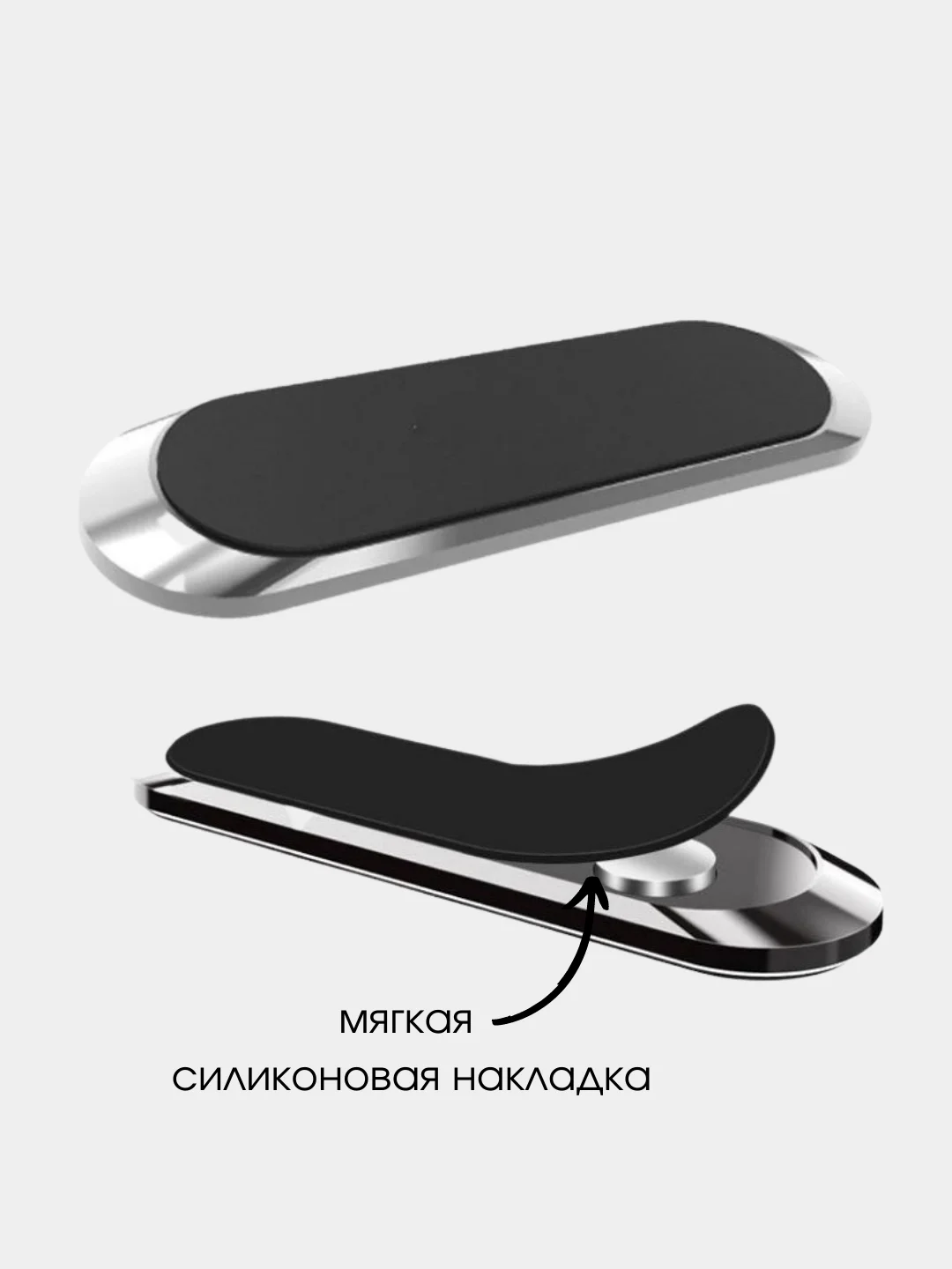 Золотой магнитный держатель для телефона автомобильный, магнитный в авто и металлическая пластина