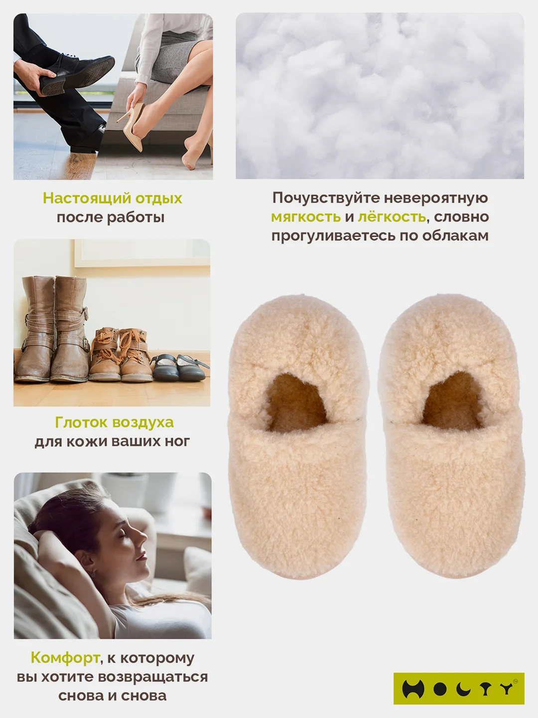 Тапочки домашние женские из шерсти ХОЛТИ  пушистые меховые короткие угги бежевые унисекс