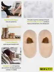 Тапочки домашние женские из шерсти ХОЛТИ  пушистые меховые короткие угги бежевые унисекс