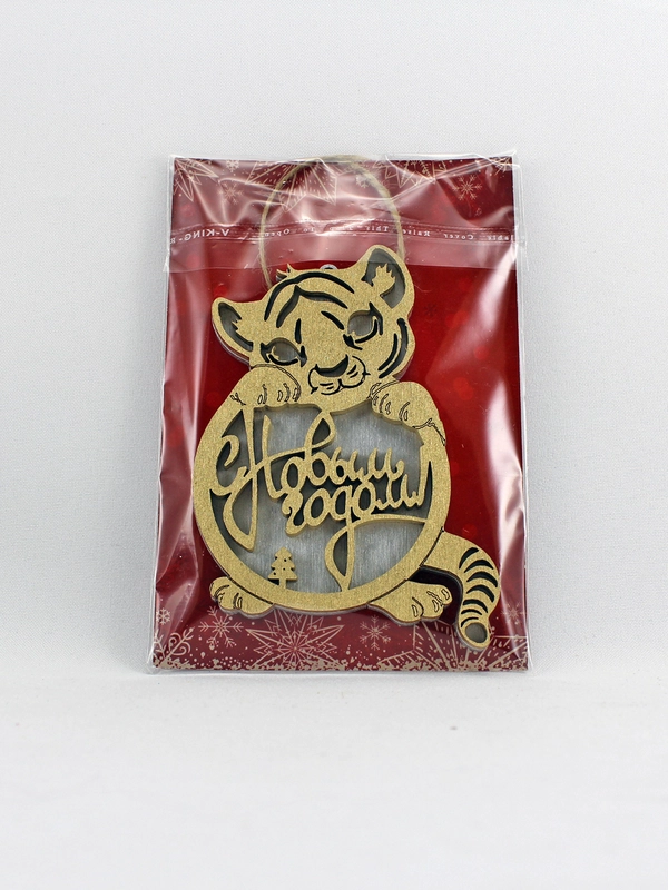 Игрушка Тигр (Золото-Серебро)